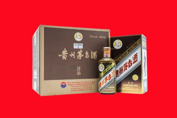 泰安回收珍品茅台酒